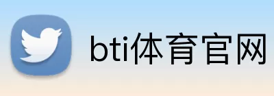 bti体育官网 logo